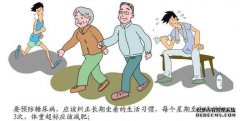为老年糖尿病患者锻炼时应该注意什么