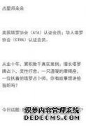 休息之后，剩下的生命将不再有联络星