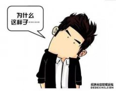 为什么防御性治疗更安全？值得投资一