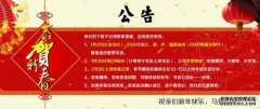 信息石家庄市民政局使10个社会组织无效