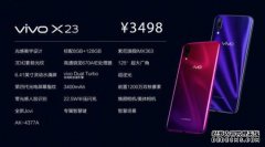 你认为现场X23是偶像吗？事实上，它更