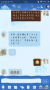 十二月，桃花盛开，山不接触，天与地