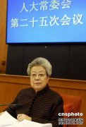 吴仪：我从未结婚，我80岁，我的退休生
