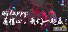 国王的荣耀：Hero Ji Jin，一个成功的复仇