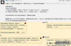 国王的荣耀：B上帝单方面告诉他将触摸