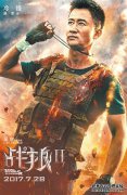 在客家英迪之后，吴静又以“战狼2”获