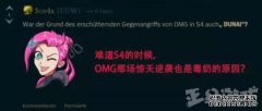 外国人在中国有“毒性”。回到中国后
