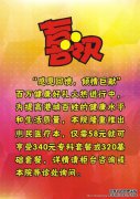 好消息：嫦娥4安全降落在月球后面，？
