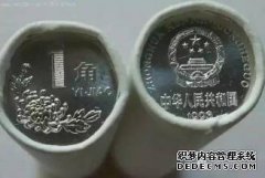 如果您手中的货币符合该年份的版本，
