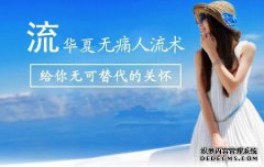 妇科医生说实话，请不要忽视它。