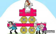 妇女需要关注婚姻法的新规定。这三件