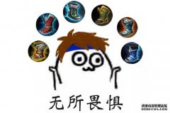 尽管我认为战斗团队正在浪费时间，但