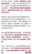 当你吃饭时，别人可以问你，你想订购