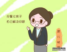 情绪低落的孩子是这种父母的背后，父