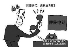 您无法拨打5小时的42个电话来挽救生命