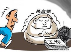 山东省在科萨被四人击败。退伍军人轰