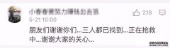 明星家庭将选择以同样的方式自杀。十