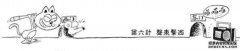 有趣的GIF：螃蟹：嘿，我要走了，这是