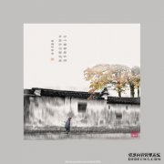 温州长街的细雨，有一种无限的怀旧故