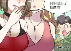 有趣的漫画：南不是肤浅的，她喜欢读
