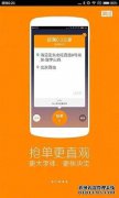 纽约给网络司机最低工资，滴水司机：