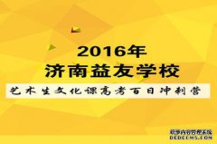 艺术考试的学生会改变吗？许多大学在