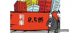 该银行的堂兄记得：抵押贷款取消后，