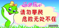 这些“杀手”隐藏在屋内，危险无处不