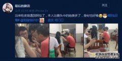 这种识别经常出现在betta的精彩直播中，