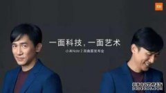 雷军看到，小米MIX 3受到了“悲惨”的虐