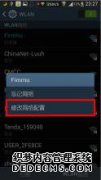 费妃抓住父亲释放屁。一个黑人无助而
