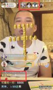 齐齐7卡归还后，第二次表达想第二次争