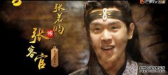 “ Kencheki”是什么意思？在古代是什么