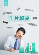 杨致远就全民健身中心的运作，位置和