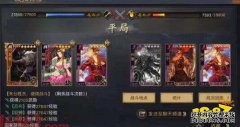 卢布武分析并推荐了组拱边缘率