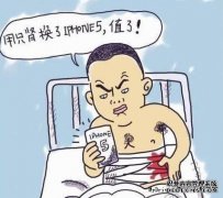 盲目跟随名人榜样