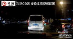 夜间摄影