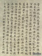 哪个汽车成语是什么？