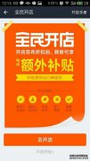 广州什么口碑生意胖子治疗