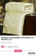 罗莱正品2014春秋新品ZY1888R