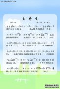 忠实的天主教徒祈祷在哪里？