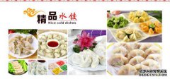 广州杜悦皇帝再度荣耀，于2019年上半年