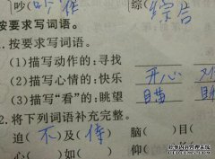 [这四个字母的成语是这四个字母的单词