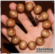 檀香是什么意思？
