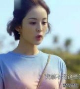 星星的奇怪姓氏，热棒没有狄，娜扎没