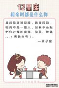 您遇到一个主动与AA交谈的女孩吗？