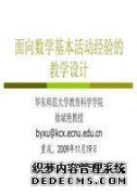 搜索是什么意思？搜索并解释佛教词典