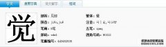 如何阅读团体单词和成语