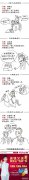 [长蟑螂与沉默无关]