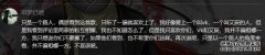 VK是什么意思，艾琛是什么？